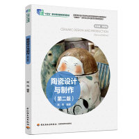 մO(sh)Ӌ(j)cڶ棩ߵȌW(xu)УO(sh)Ӌ(j)W(xu)I(y)̌W(xu)ָ(do)ίT(hu)e̲(lin)W(wng)+ΑB(ti)w̌W(xu)Y