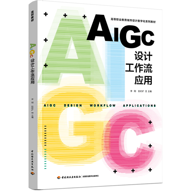  AIGCOӋ