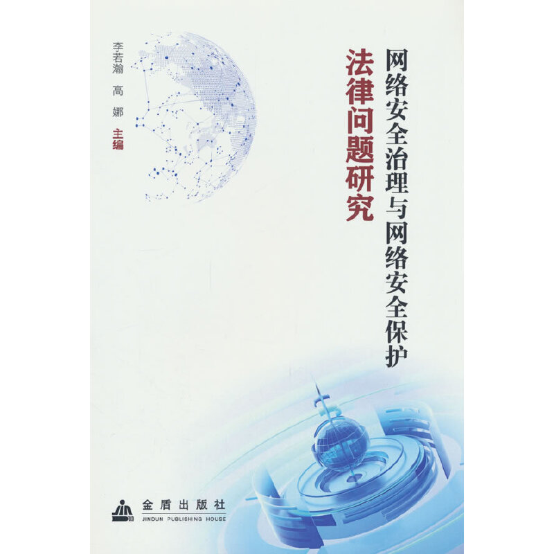 W(wng)j(lu)ȫcW(wng)j(lu)ȫo(h)Ɇ(wn)}о