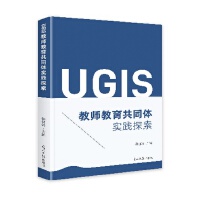  UGIS̎ͬw(sh)`̽