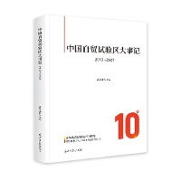  ЇQ(mo)ԇ^(q)ӛ20132023