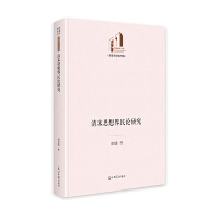  ĩ˼Փо Ď졤ČW(xu)cˇg(sh) ĩrڂy(tng)˼D(zhun)Q