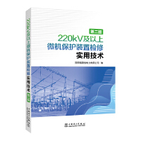  220kV΢CobÙzތüg