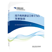 Ϸ늾W(wng)O(sh)ESGl(f)չ