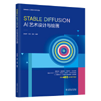  ߵԺУ˹O(sh)Ӌ(j)ϵн̲ Stable Diffusion AIˇg(sh)O(sh)Ӌ(j)cL