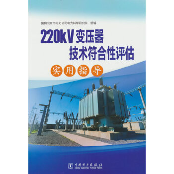  220kV׃g(sh)u(png)(sh)ָ(do)