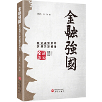  ڏ(qing)YԴ߽YԴW(xu)ҕ Їɫ YԴ Խ u(png)(j) ڑ(zhn)