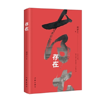   ԊRҊcª(d)ǧfNΑB(ti) ÿһԊ`cČ(du)Ԓ