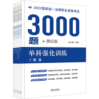 2025ؘ3000}-οƏӖyԇ棩2025ҽy(tng)һI(y)Yԇ3000}οƏӖ