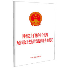 ԺP(gun)Ҏ(gu)нC(gu)鹫˾_l(f)йƱṩյҎ(gu)