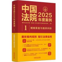 Ї(gu)Ժ2025Ȱ?1ͥc^мm