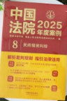 Ї(gu)Ժ2025Ȱ8gJm