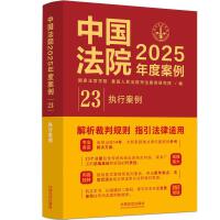 Ї(gu)Ժ2025Ȱ?23(zh)а
