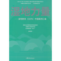 --ؽ<CEPA>ЇR/ЇҰﱣo(h)f(xi)Ď/UNDP-GEF|-Ĵww·ЇBo(h)W(wng)j(lu)O(sh)(xing)Ŀ