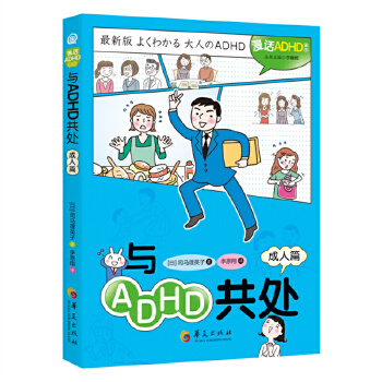  cADHD̎