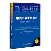 ЇW(xu)l(f)չ(bo)棨2024~2025No.9