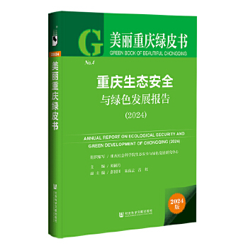  ؑcGƤ:ؑcB(ti)ȫcGɫl(f)չ