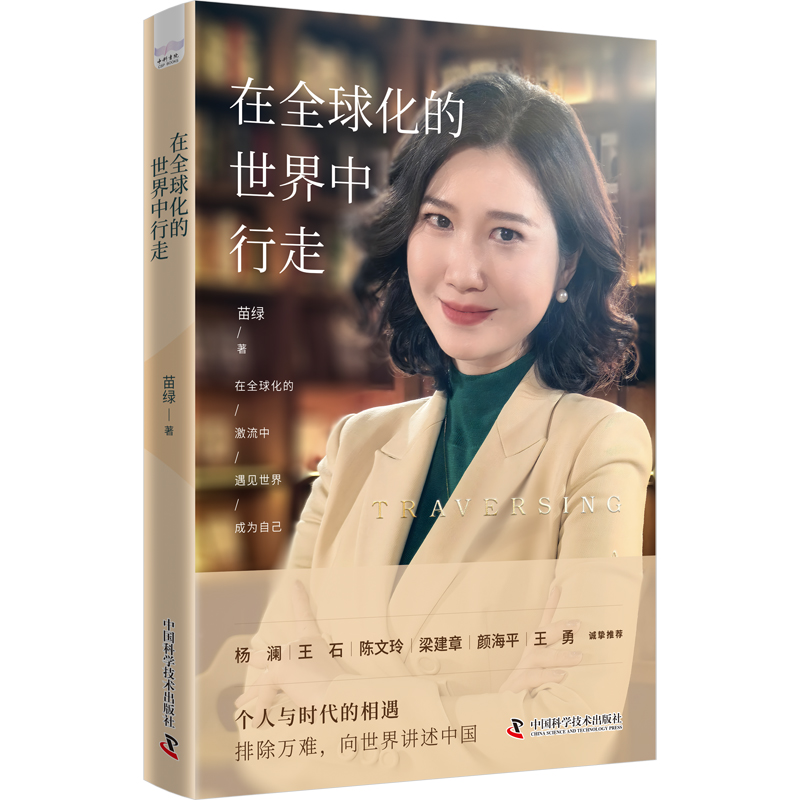 ȫ򻯵ߣǎ섓(chung)ʼGvЇʯ\]