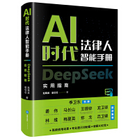  AIr(sh)փԣDeepSeek(sh)ָ
