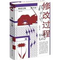 ޸^(gu)̣nٹƷϵУ
