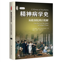  񲡌W(xu)ʷԺّn