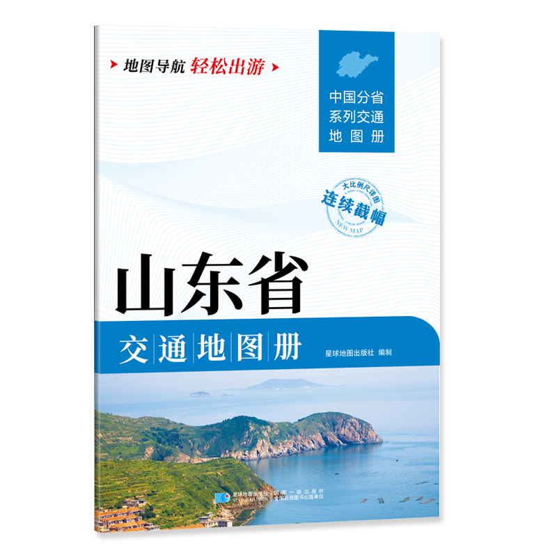 ɽ|ʡͨ؈D(c) гԔD ؈D(do)pɳ