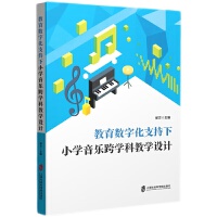  (sh)ֻ֧СW(xu)W(xu)ƽ̌W(xu)O(sh)Ӌ