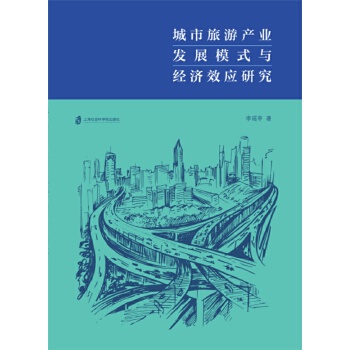  ήa(chn)I(y)l(f)չģʽc(jng)(j)Ч(yng)о