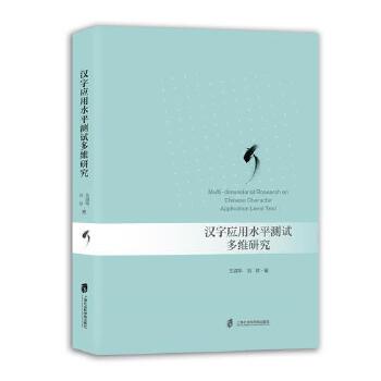  h֑(yng)ˮƽy(c)ԇSо