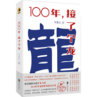 100˂(g)