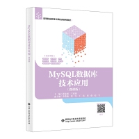  MySQL(sh)(j)켼g(sh)(yng)