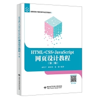 HTML+CSS+JavaScriptWOӋ̳
