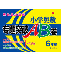  СW(xu)W(sh)(zhun)}ͻAB 6꼉(j)
