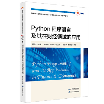  PythonZ(y)Լؔ(ci)(jng)I(lng)đ(yng)
