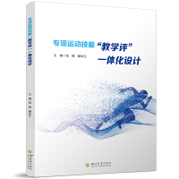 (zhun)(xing)\(yn)(dng)ܡ̌W(xu)u(png)һwO(sh)Ӌ(j)