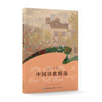 2024Ї(gu)Ԋ辫x