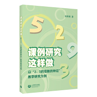 nо@--ԡ25ı(sh)̌W(xu)
