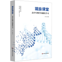 }nãW(xu)}W(xu)(x)