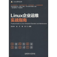 LinuxI(y)\S(zhn)ָ