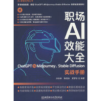 (chng)AIЧܴȫChatGPTcMidjourneyStable Diffusion(sh)(zhn)փ(c)
