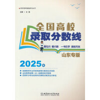 2025ȫ(gu)Уȡ?jn)?sh)ɽ|棩
