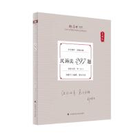 V297}