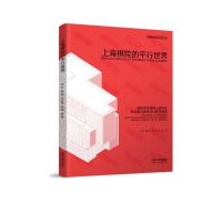  ϺԺƽ磺W(xu)(zhun)I(y)TʿоУ(lin)ϽO(sh)Ӌ(j)̌W(xu)̽