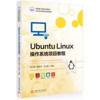 Ubuntu Linuxϵy(tng)Ŀ̳