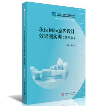  3ds Max҃(ni)O(sh)ӋЧD(sh)Ӗ(xn)