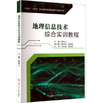  Ϣg(sh)CόӖ(xn)̳ ܊x yLW(xu)ArcGIS10.8