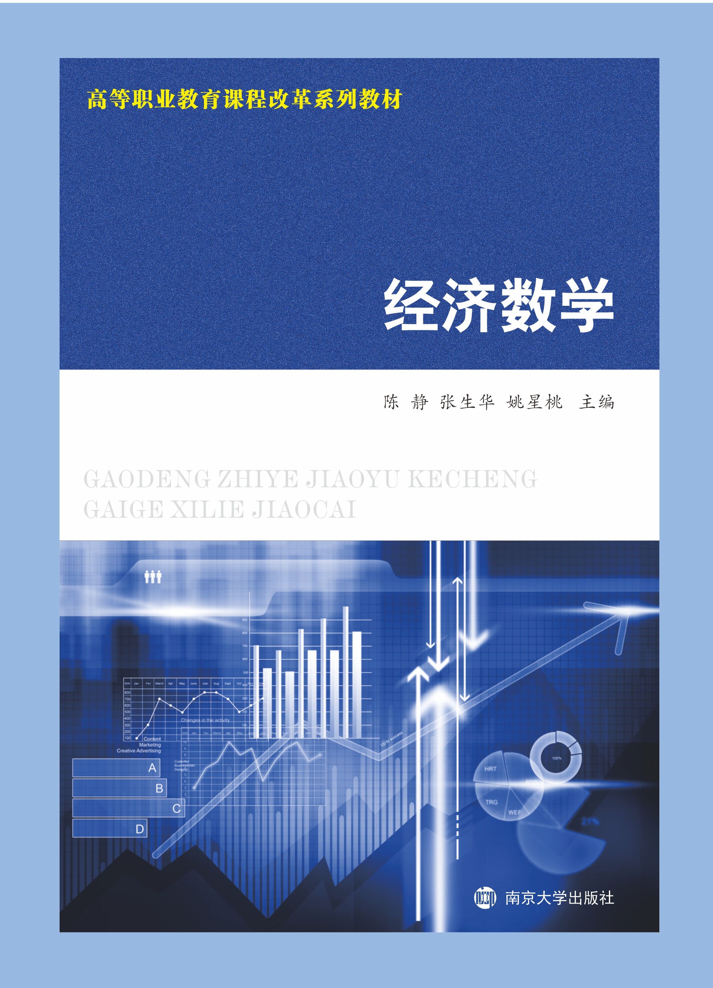 (jng)(sh)W(xu)