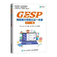  GESPȼJ(rn)Cһͨ 