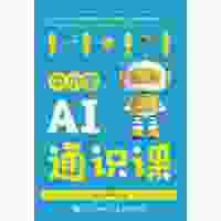  СW(xu)AIͨR(sh)n