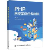 PHPW(wng)퓰΄ս̳